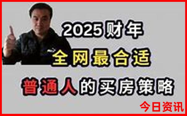 2025年新奥正版资料2025